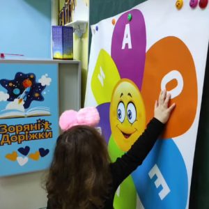 Творчий простір